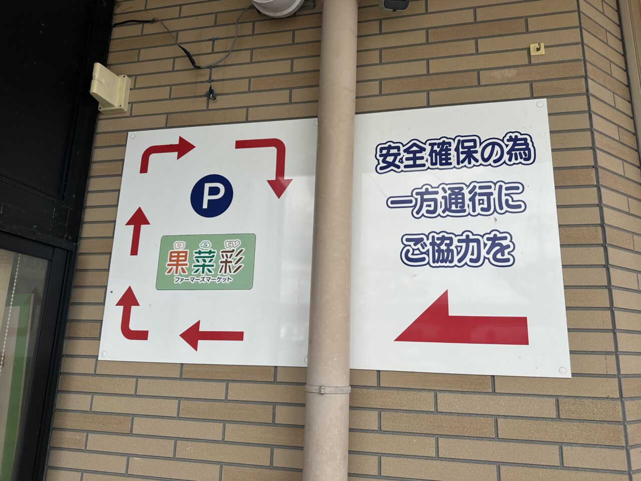 JA鈴鹿