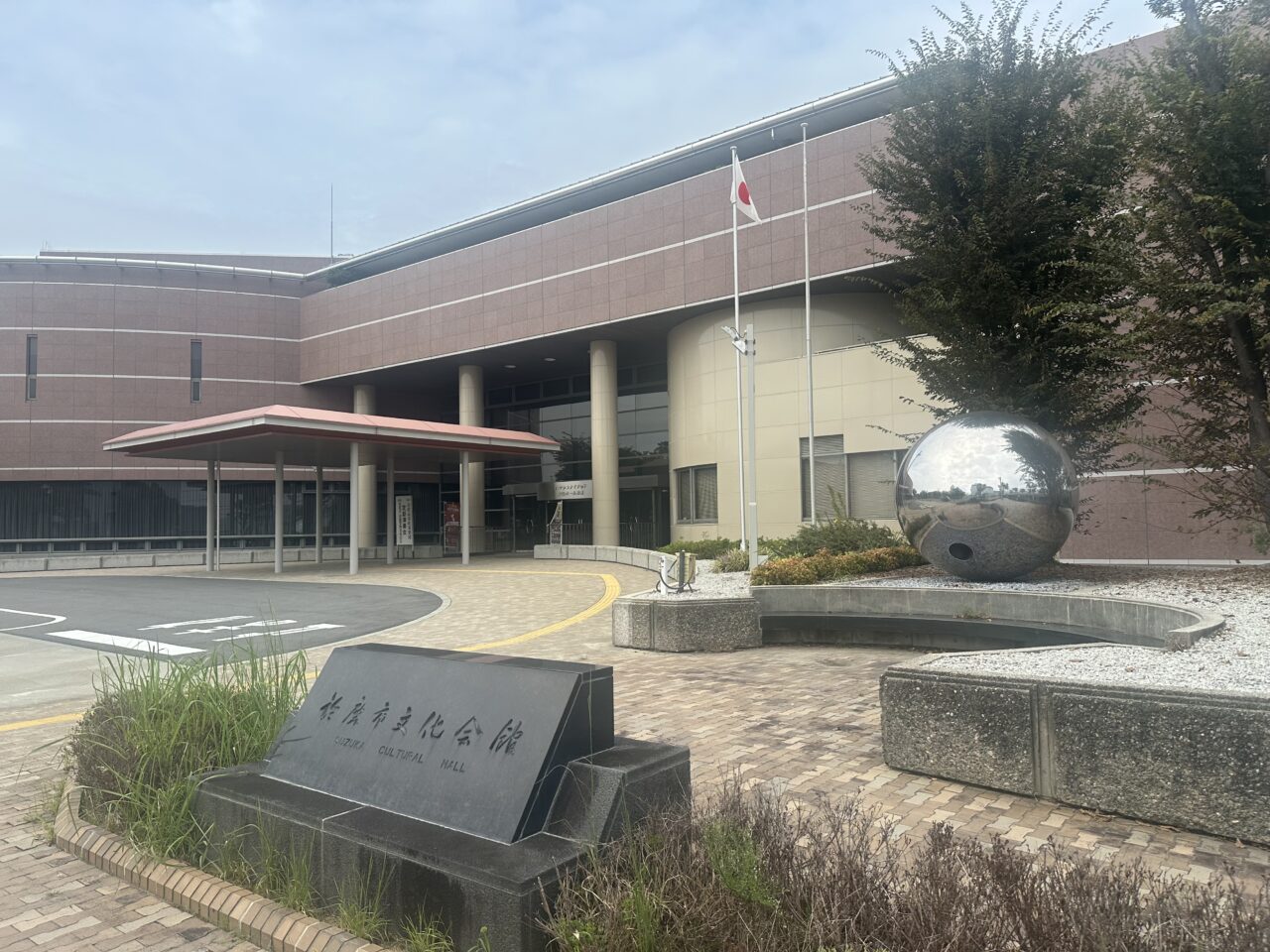 ハヤシユナイテッド文化ホール鈴鹿