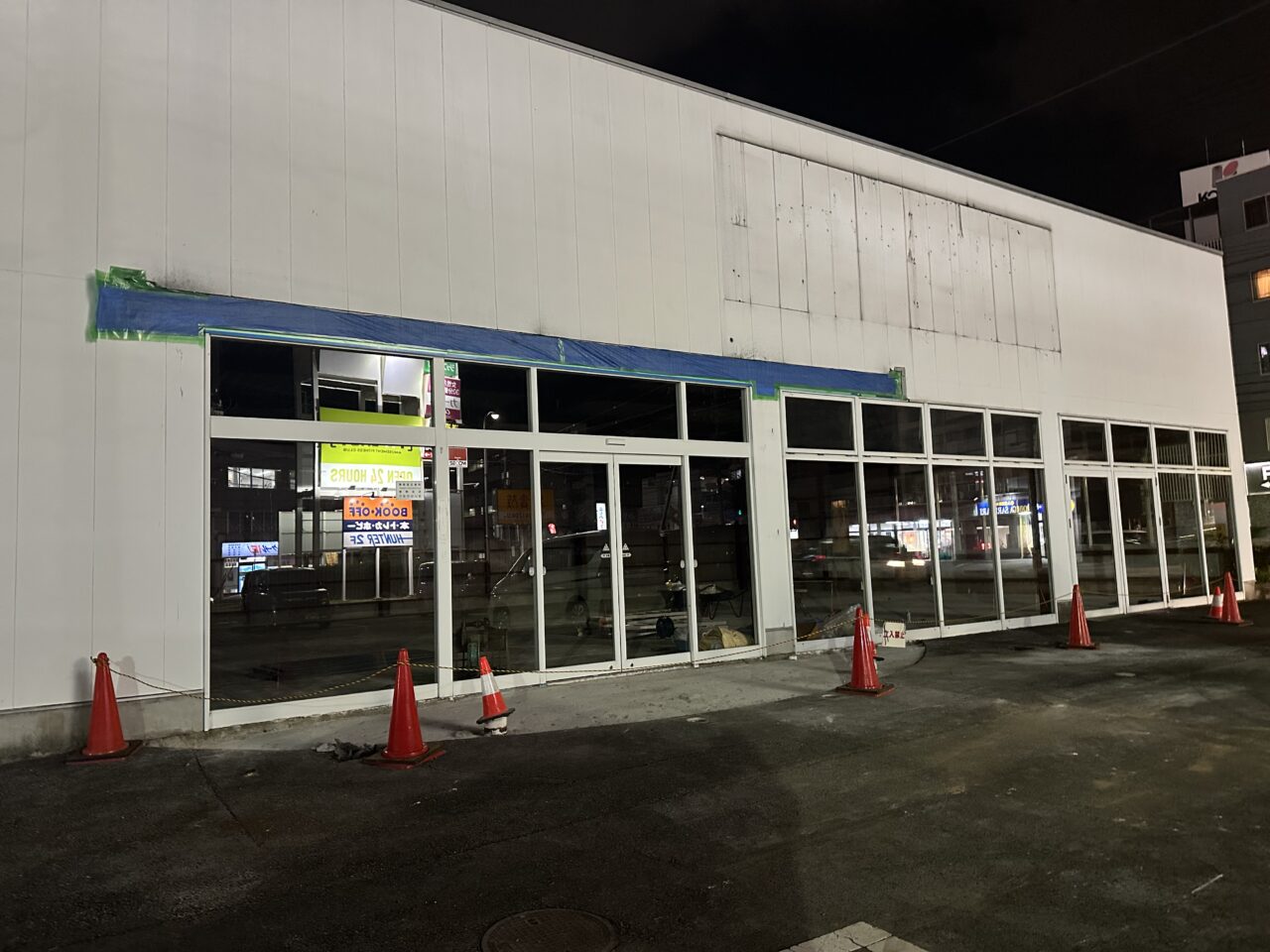 和食さと 鈴鹿中央店