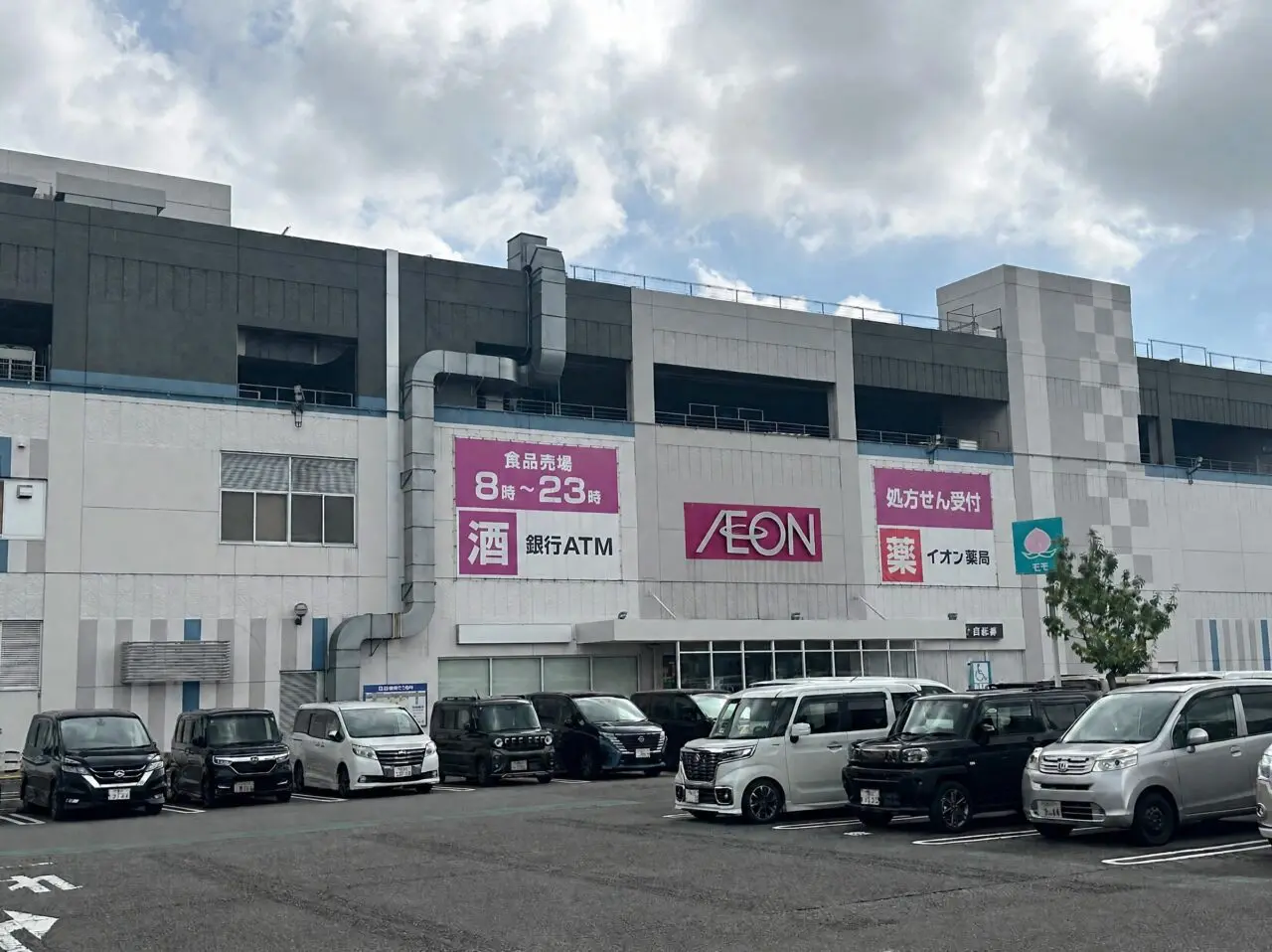 イオンモール鈴鹿