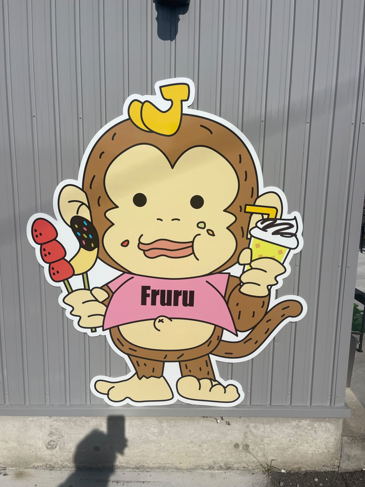 Fruru -Cafe & Sweets-
