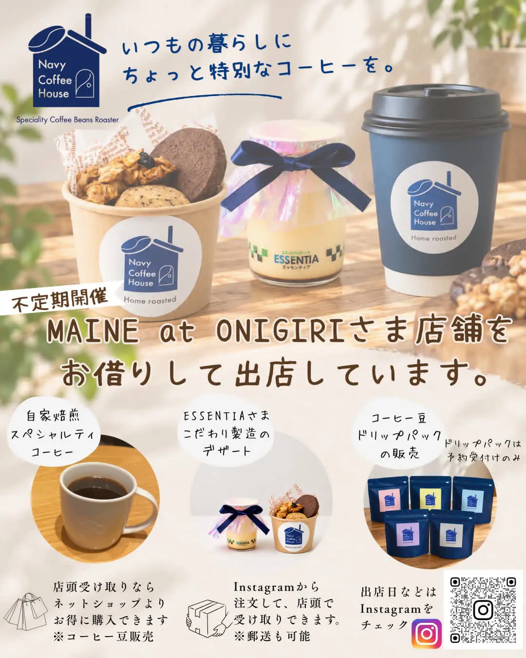 Navy Coffee House