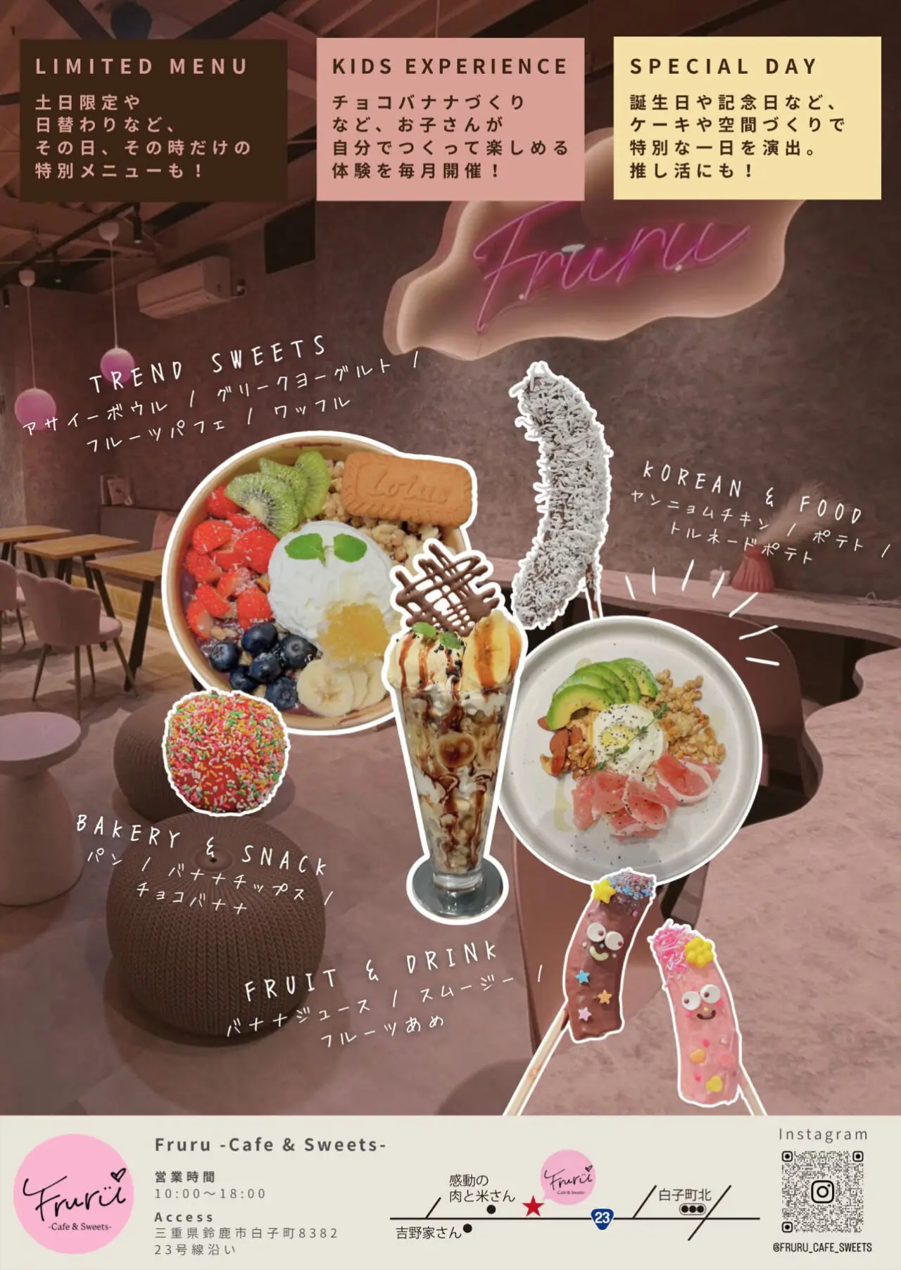 Fruru -Cafe & Sweets-