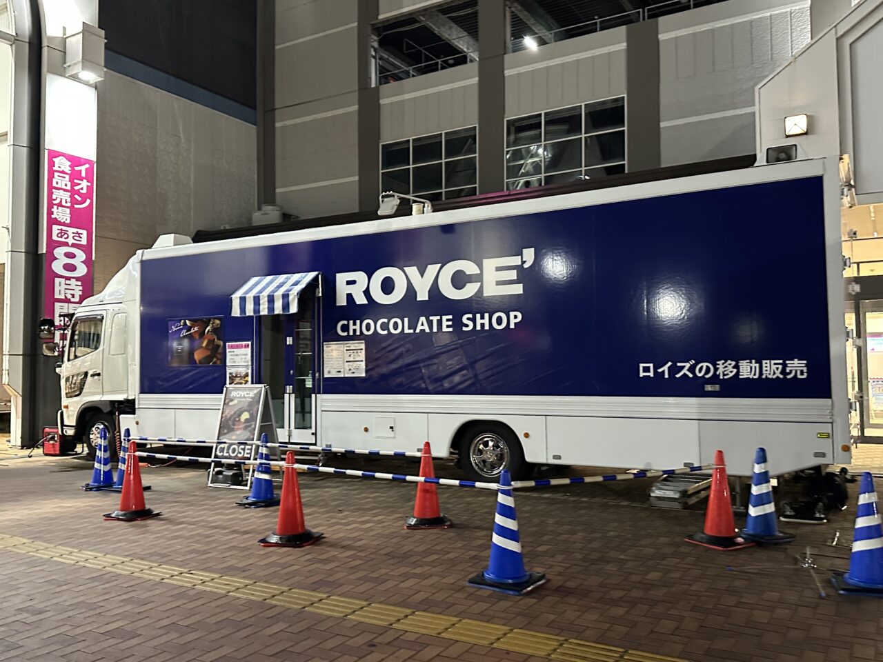 イオンモール鈴鹿