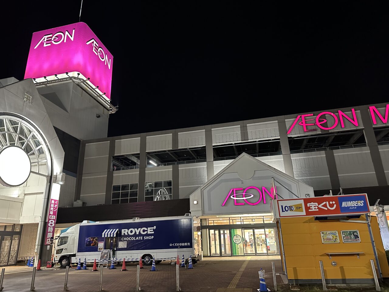 イオンモール鈴鹿