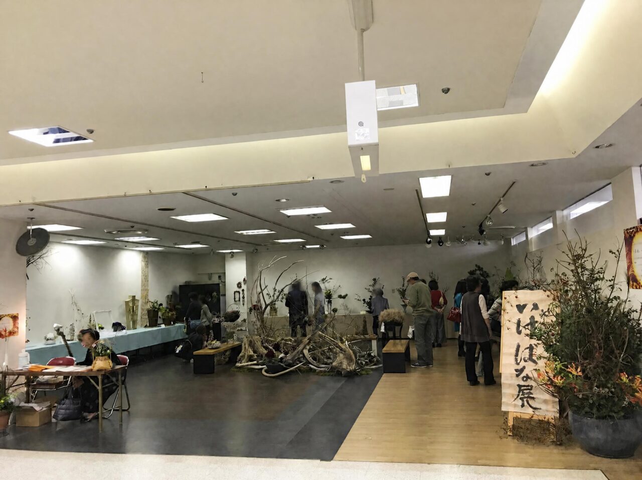 いけばな&フラワーデザイン展~秋風にのせて~